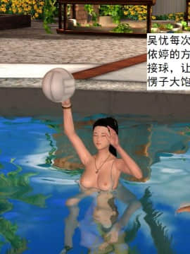 校園奴隸契約32_077