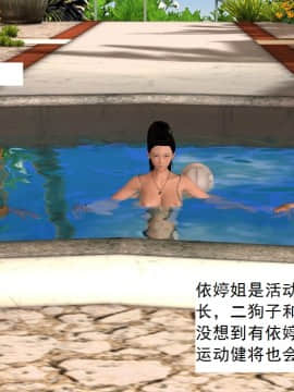 校園奴隸契約32_083