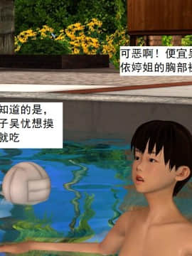 校園奴隸契約32_087