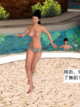 校園奴隸契約32_092