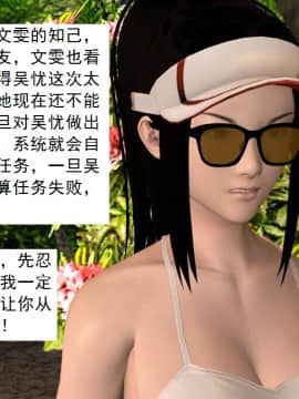 校園奴隸契約32_098