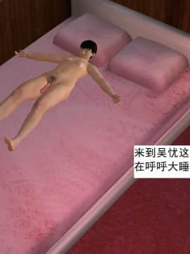 校園奴隸契約32_001