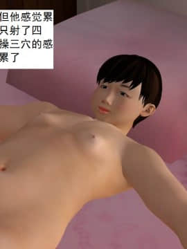 校園奴隸契約32_002