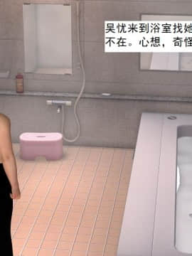 校園奴隸契約32_005