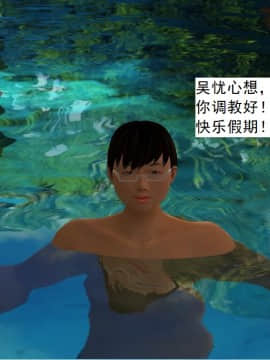 校園奴隸契約33_007