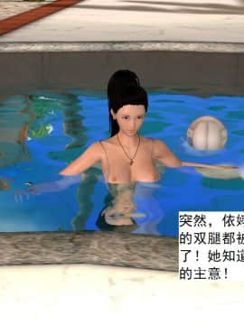 校園奴隸契約33_008