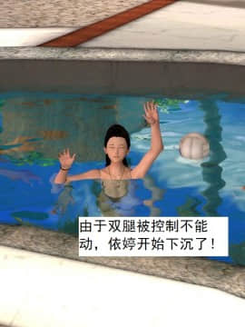 校園奴隸契約33_009