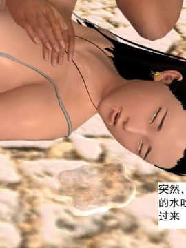 校園奴隸契約33_029