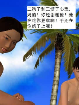 校園奴隸契約33_032