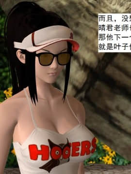 校園奴隸契約33_034