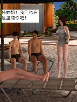 校園奴隸契約33_036