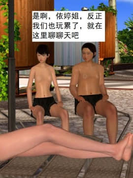 校園奴隸契約33_039