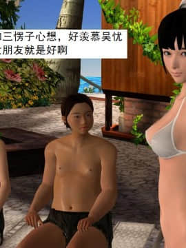 校園奴隸契約33_045