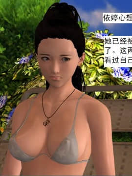 校園奴隸契約33_054