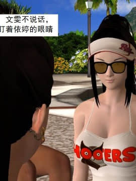 校園奴隸契約33_063