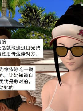 校園奴隸契約33_065