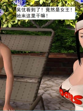 校園奴隸契約33_068