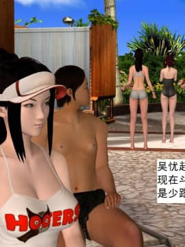 校園奴隸契約33_072