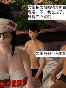 校園奴隸契約33_074