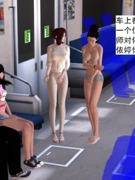 校園奴隸契約33_077