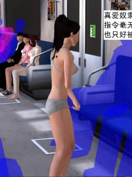 校園奴隸契約33_080