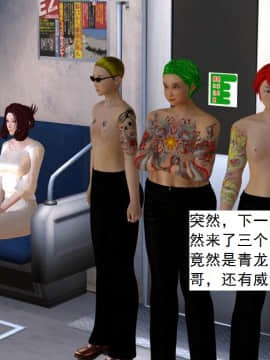 校園奴隸契約33_082