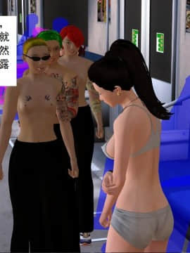 校園奴隸契約33_086