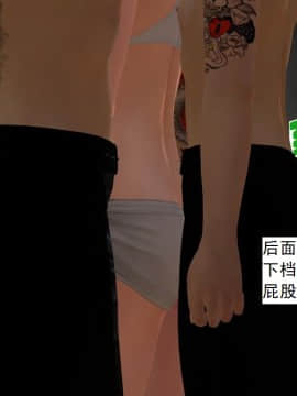 校園奴隸契約33_094