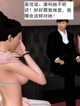 校園奴隸契約33_107