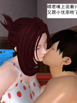 校園奴隸契約34