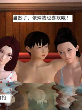 校園奴隸契約34_010