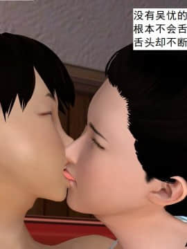 校園奴隸契約34_017