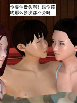 校園奴隸契約34_018