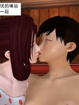 校園奴隸契約34_021