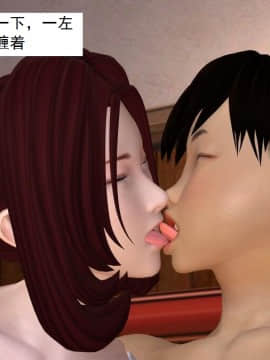 校園奴隸契約34_023