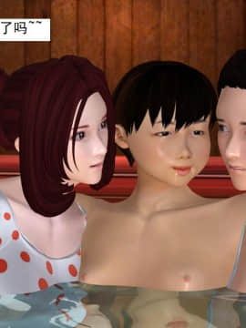 校園奴隸契約34_026