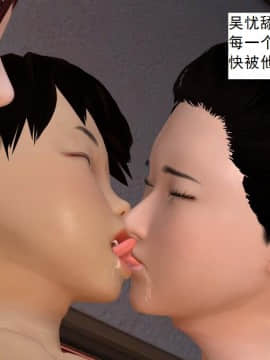 校園奴隸契約34_030