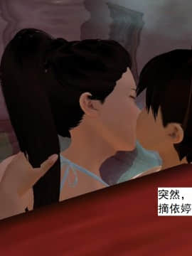 校園奴隸契約34_031