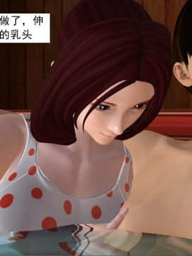 校園奴隸契約34_033