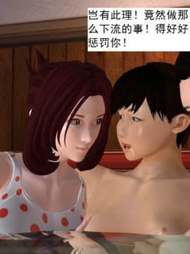 校園奴隸契約34_035