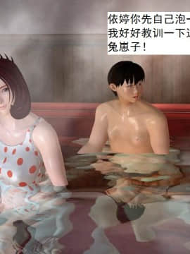 校園奴隸契約34_037