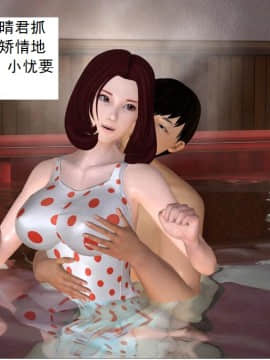 校園奴隸契約34_038