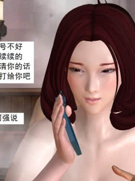 校園奴隸契約34_085