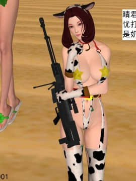 校園奴隸契約34_111