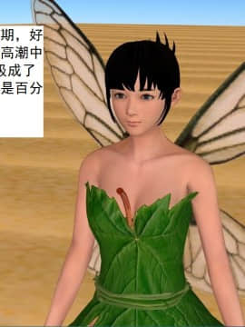 校園奴隸契約34_112