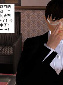 校園奴隸契約34_114