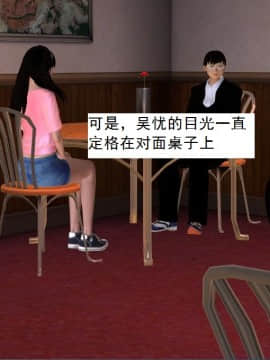 校園奴隸契約34_116