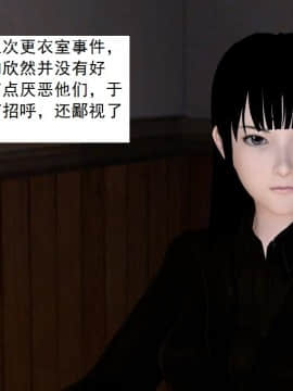 校園奴隸契約34_119