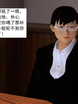 校園奴隸契約34_120