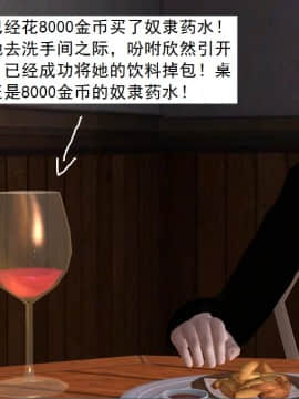 校園奴隸契約34_121